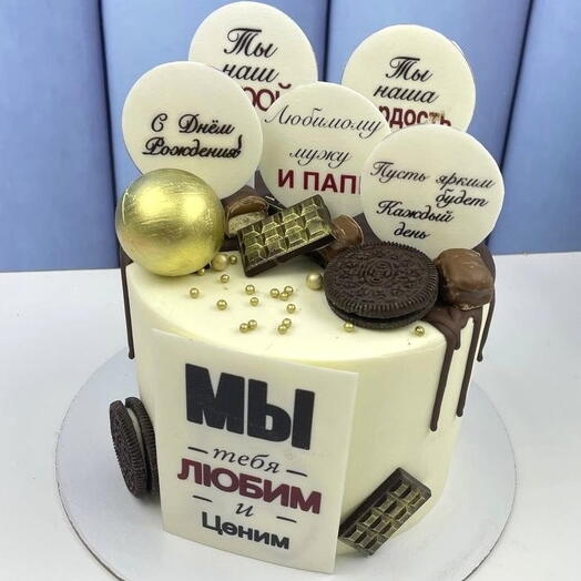 Торт для мужчины на день рождения, «Мы тебя ценим»