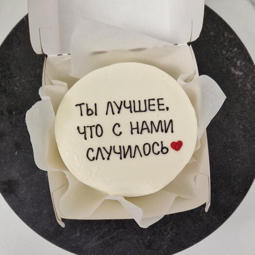 Ты лучшее... бенто торт