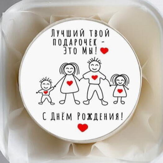 Бенто Лучший твой подарочек, с днем рождения