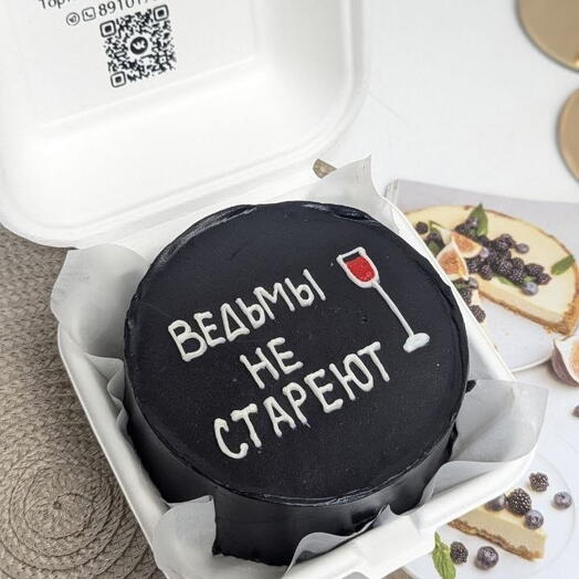 Бенто-торт ведьмы не стареют