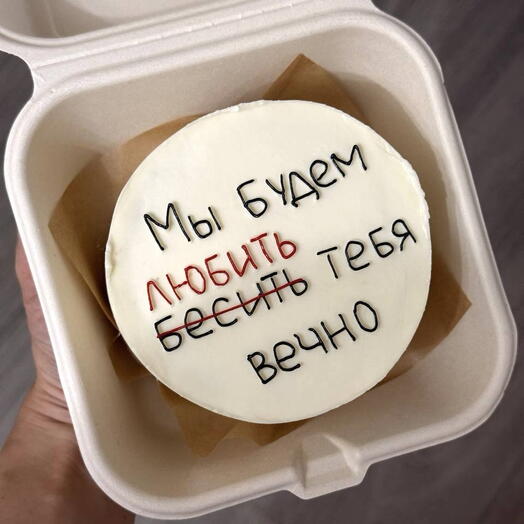 Бенто торт в подарок мужу, другу, папе