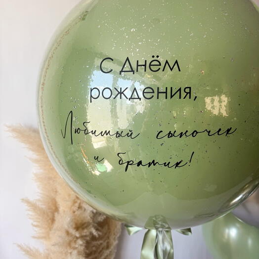 Стеклянный шар-гигант Эвкалипт, 60 см