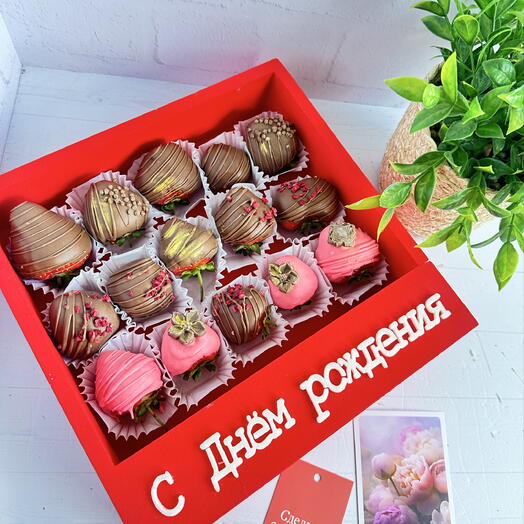 Клубника в шоколаде на день рождения