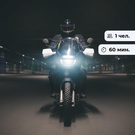 Мотоэкскурсия. Ночная прогулка на мотоцикле с пилотом