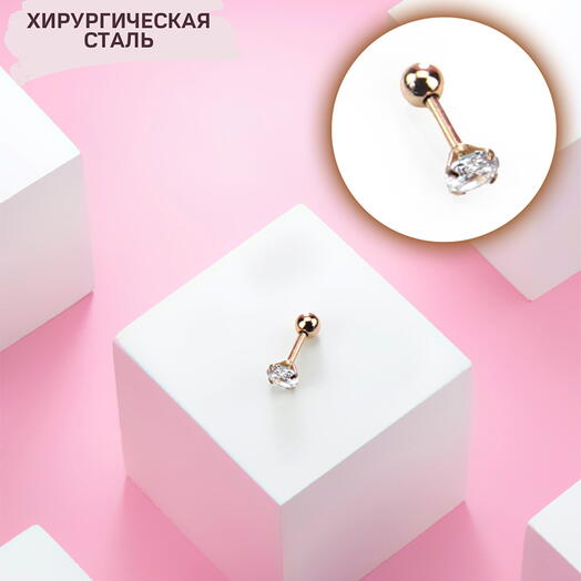 Серьга для пирсинга в ухо, хрящ, мочку, хеликс, трагус, конч микроштанга с кристаллом 4 мм золотистая