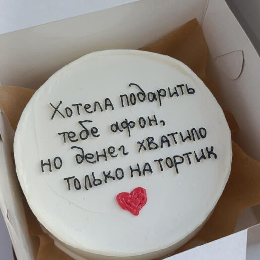 Бенто торт " Хотела подарить..."