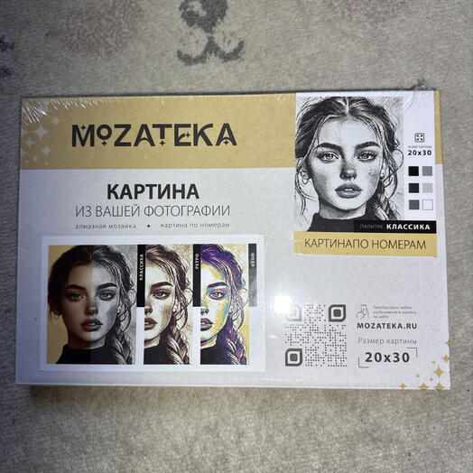 Картина из вашей фотографии