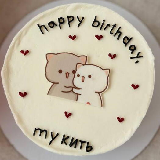 Бенто-торт happy birthday my кить