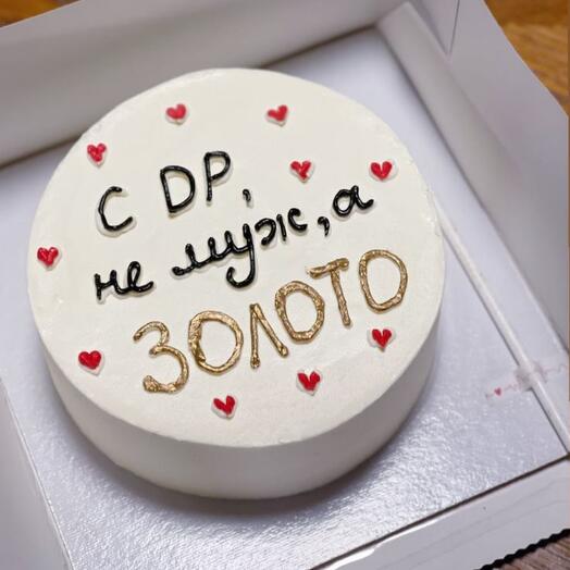 Не муж,а золото