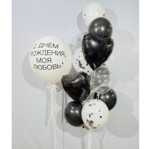 Black and white balloons for the birthday of your beloved 14 pcs