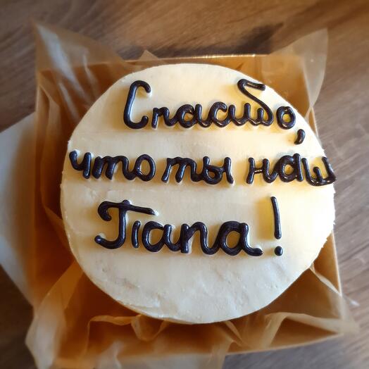 Бенто для папы
