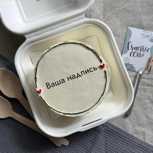 Pastel Bento con tu diseño
