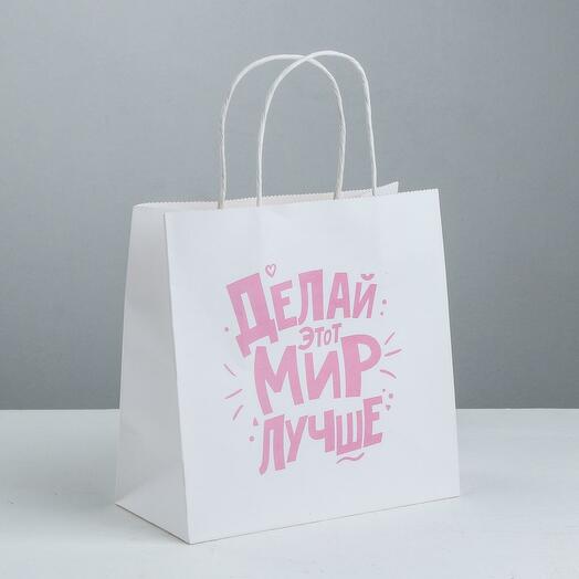 Craft Package - Make this world a better place