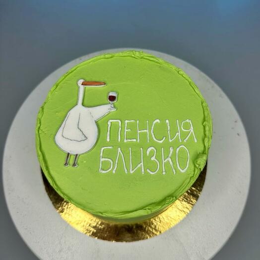 Bento cake "Retirement is near"