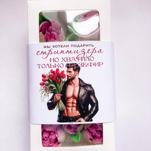 Коробочка подарочная зефирных тюльпанов с прикольной надписью