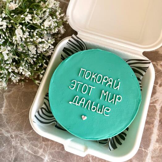 Бенто торт покорителю мира папе на день отца