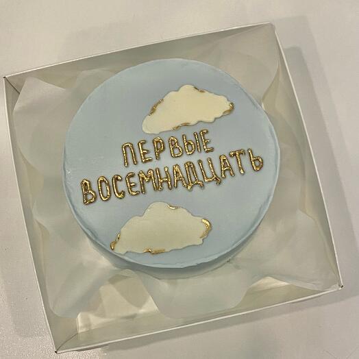 Бенто-торт первые 18