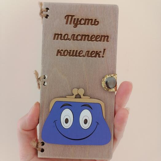 Деревянная открытка с кнопкой для денег