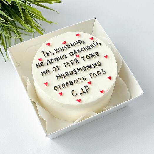 A bento cake with an inscription