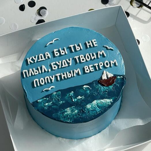 Бенто торт для мужа/жены/парня/любимого/сына