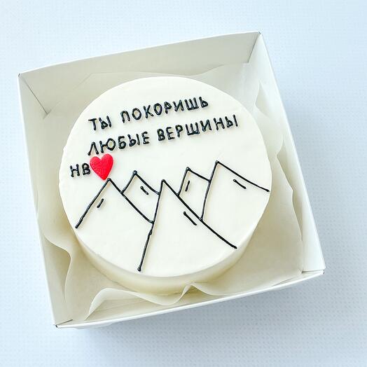 Бенто-торт «Ты покоришь любые вершины» в подарок