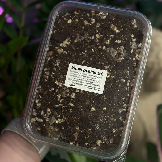 Универсальный грунт
