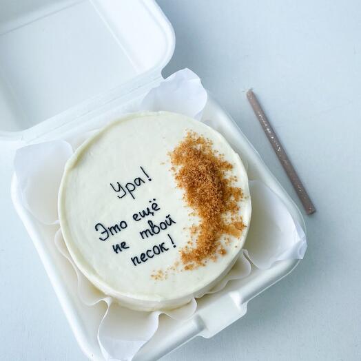 Bento cake for birthday, holiday to a friend, girlfriend, sister, brother, colleague