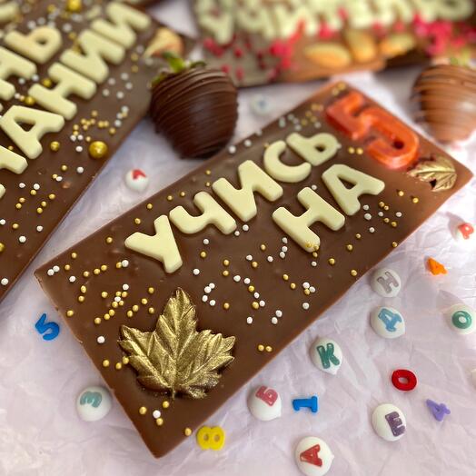 Шоколад «Учись на 5»