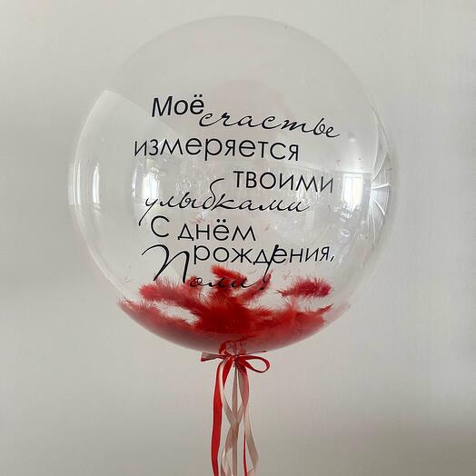 Шар «С перьями»