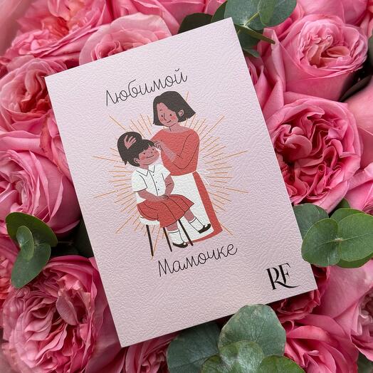 ОТКРЫТКА для мамы