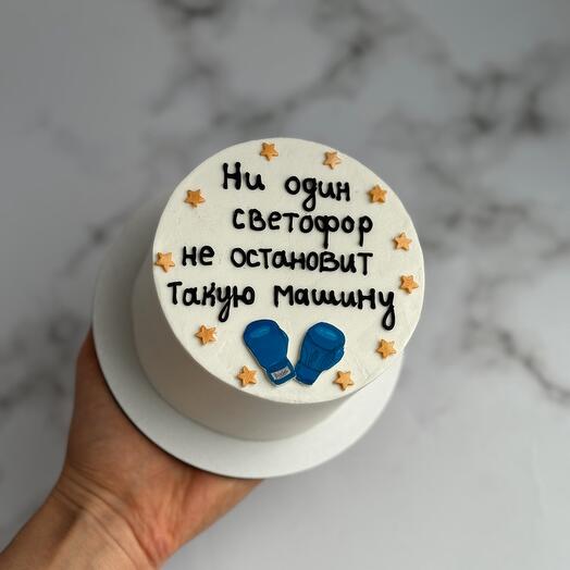 Бенто торт для мужчины