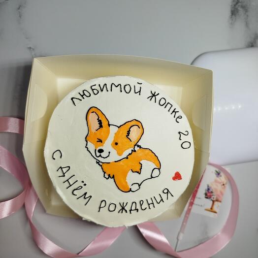 Торт Любимой жопке