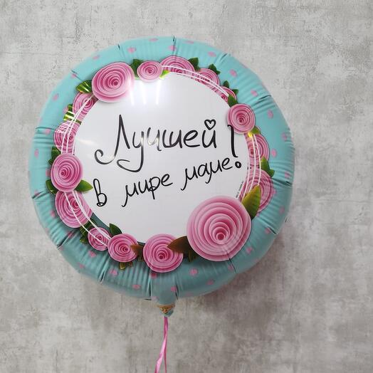 Летающий шар маме