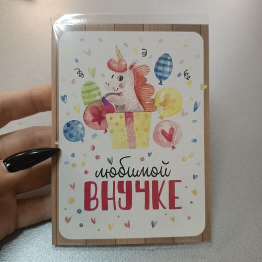 Открытка с шоколадом на 2 плитки