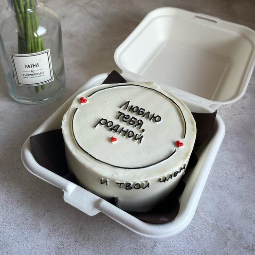 Bento cake "I love you, my dear" 18+ on February 14th Valentine's Day