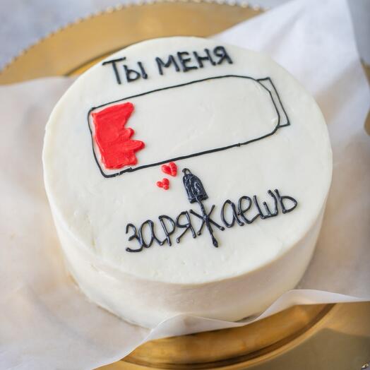 Бенто-торт "Ты меня заряжаешь"