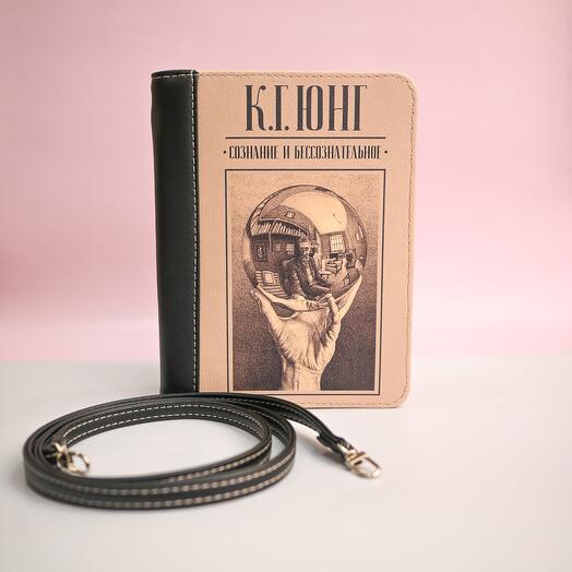 Сумка-книга«Сознание и бессознательное»