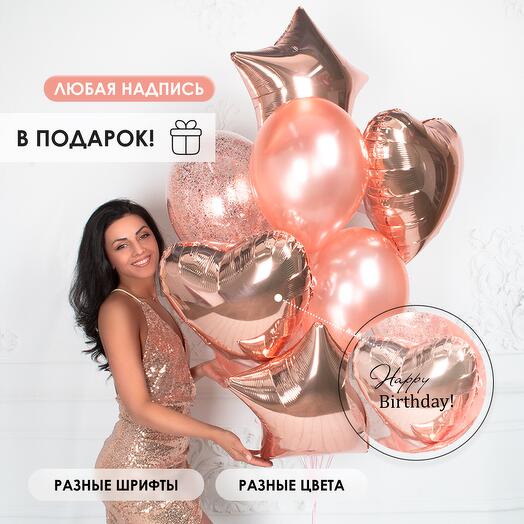Globos inflados helio