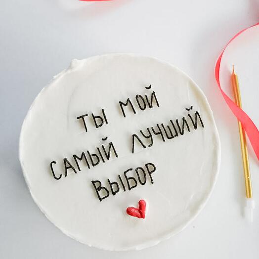 Бенто XL в подарок любимой девушке/жене/мужу/парню