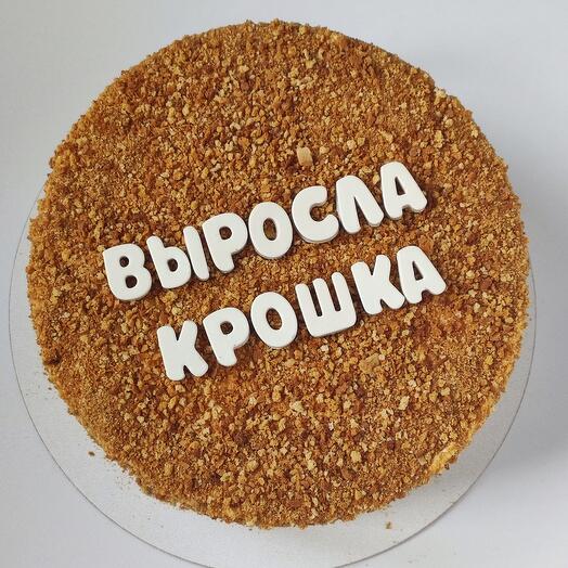 Медовик в крошке с надписью