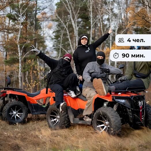 Широкие горизонты. Прогулка на квадроцикле Каштак