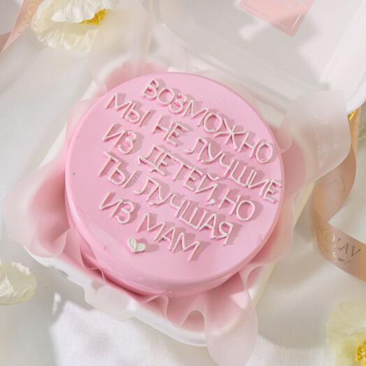 Bento cake for mom "You are the best of moms"