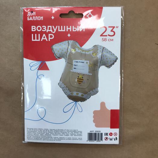 Гелиевая фольгированная фигура Боди малыша с данными новорожденного