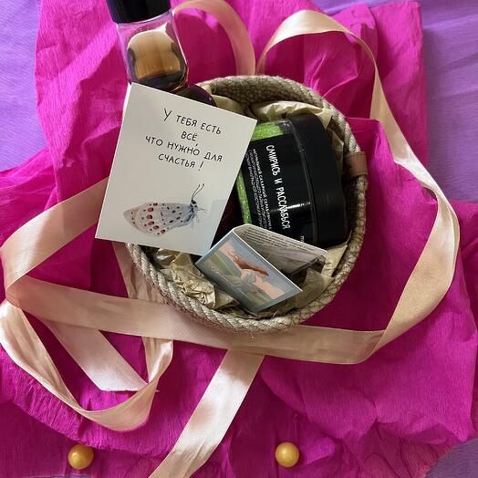 Мотивационный бьюти бокс-презент 🌞