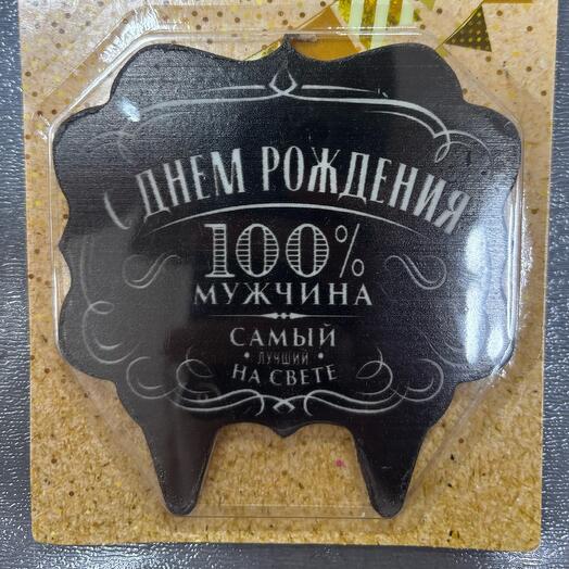 Свеча мужчине