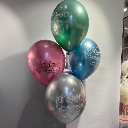 🎈Связка Шаров🎈 «С Днём Рождения Тебя!» 5 шт💜