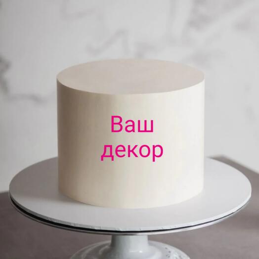 Торт 2,5 кг с любым оформлением