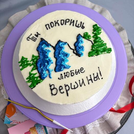 Торт "Ты покоришь любые горы"