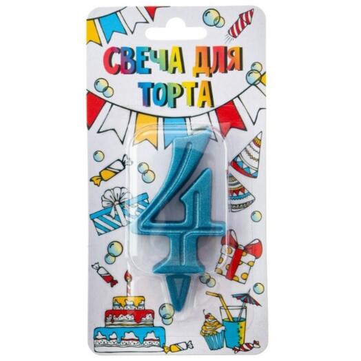 Свеча цифра 4 голубая