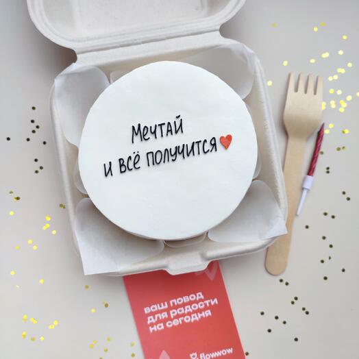 Трендовый бенто торт с сердечком Мечтай и всё получится в подарок близкому человеку